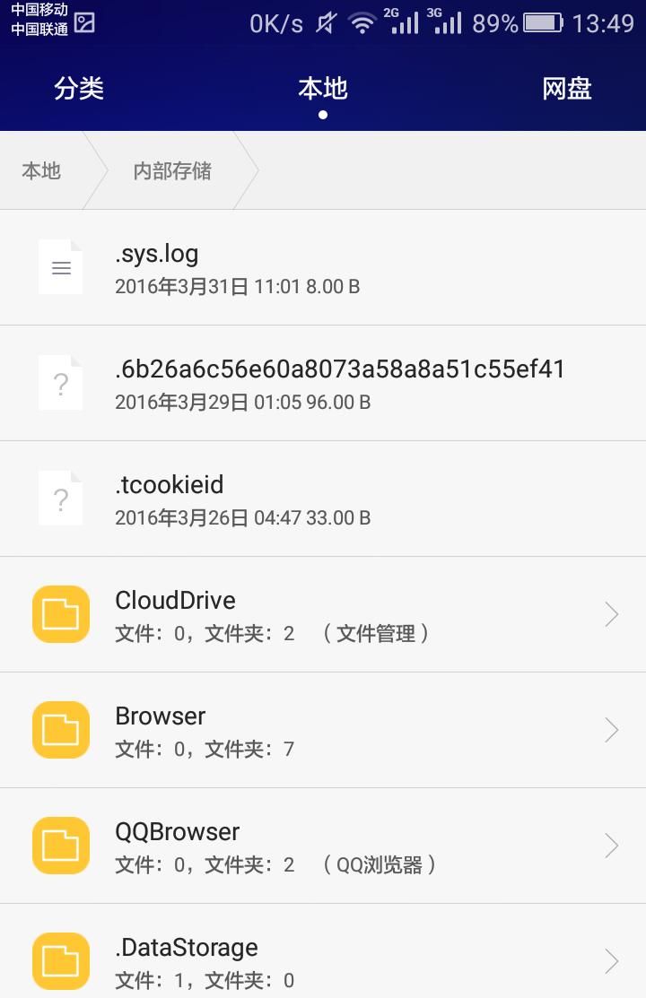 华为荣耀导出微信和QQ小视频
