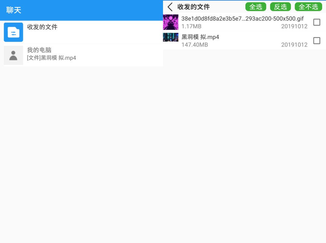 局域网微信？这是什么神仙玩法