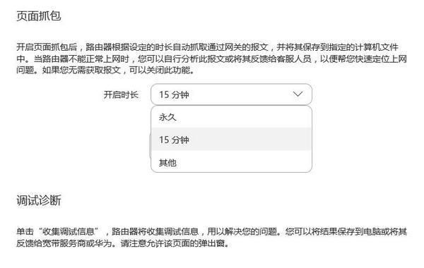 智能路由 华为荣耀Pro 1200Mbps 双频千兆路由