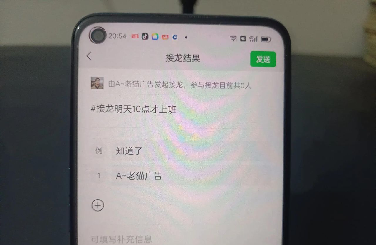 微信群里面隐藏了5个实用功能，大家必定要知道使用方法!