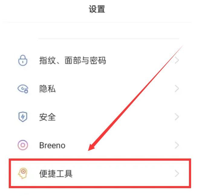 微信抢红包总是慢人一步?原来是这个功能没有开启,涨知识了