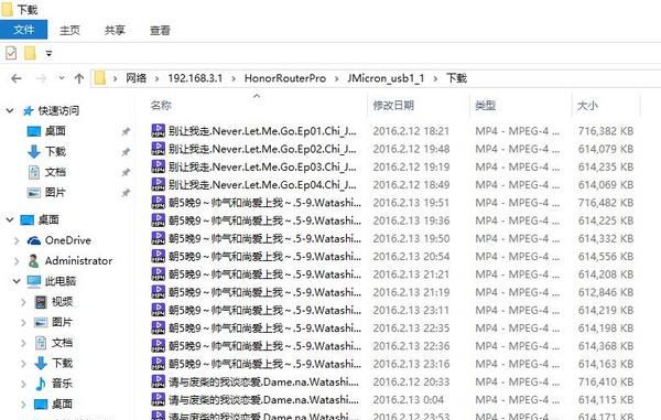智能路由 华为荣耀Pro 1200Mbps 双频千兆路由