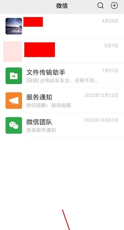 如何设置微信朋友圈背景图片？ - 宋马