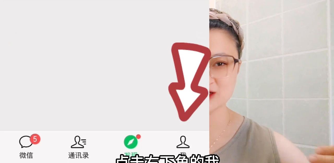 微信聊天背景，怎样换成自己的照片，让聊天更有趣，教你设...