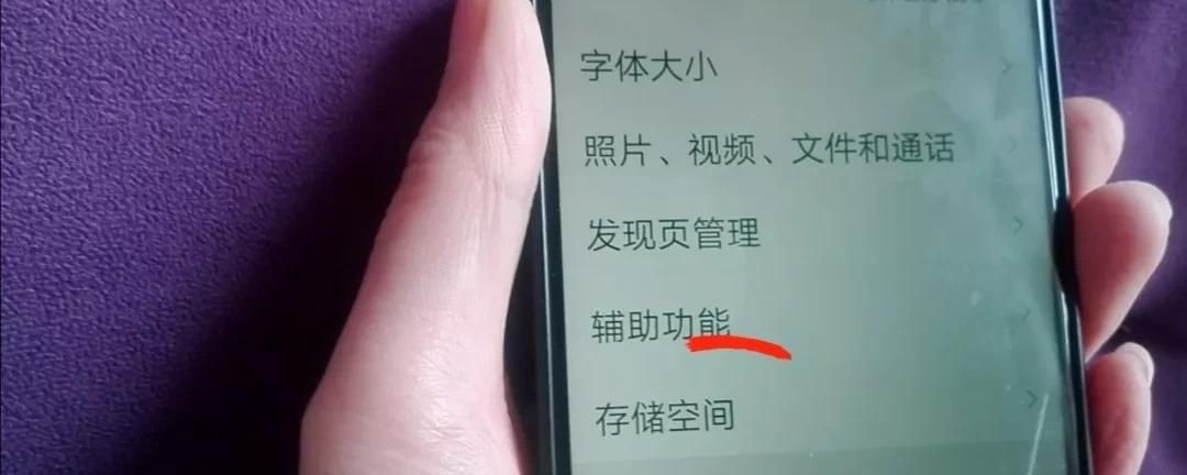 微信又更新了！新增了6个强劲功能，个个好用，每一个都能帮到你