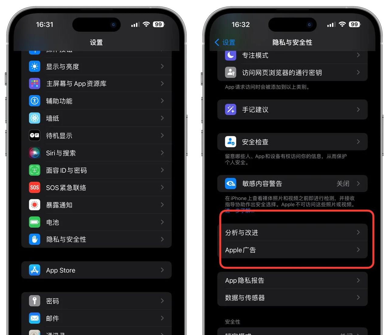 IPhone实用调教：五个关键设置，省流量、降功耗、增续航，很有用