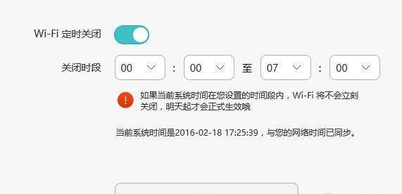 智能路由 华为荣耀Pro 1200Mbps 双频千兆路由