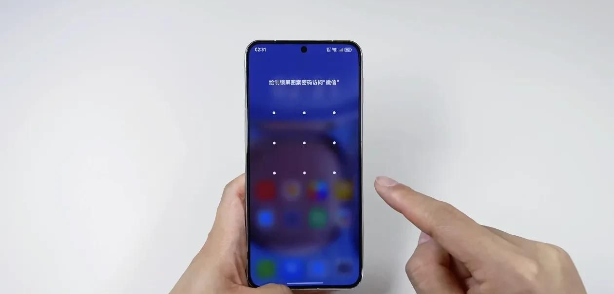 如何防止别人偷看微信，教你4种加密方法，学会很实用