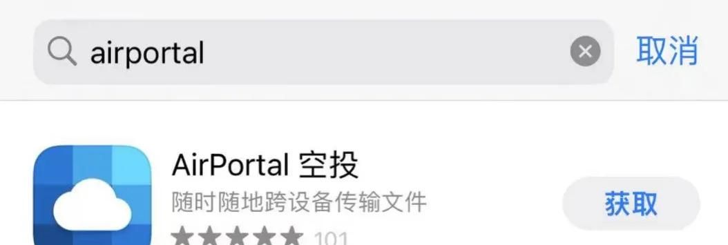 用微信跨平台互传文件，你学会了吗？