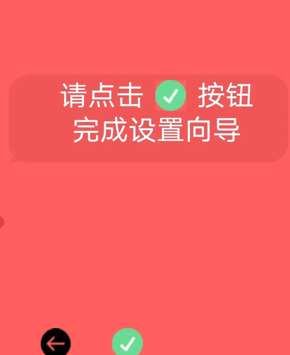 水星路由器手机配置上网教程