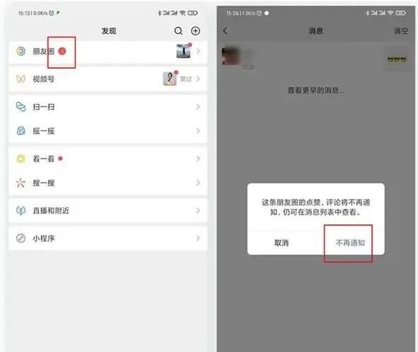微信使用技巧合集，这些小功能你知道几个？