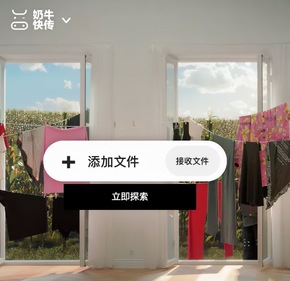 用微信跨平台互传文件，你学会了吗？