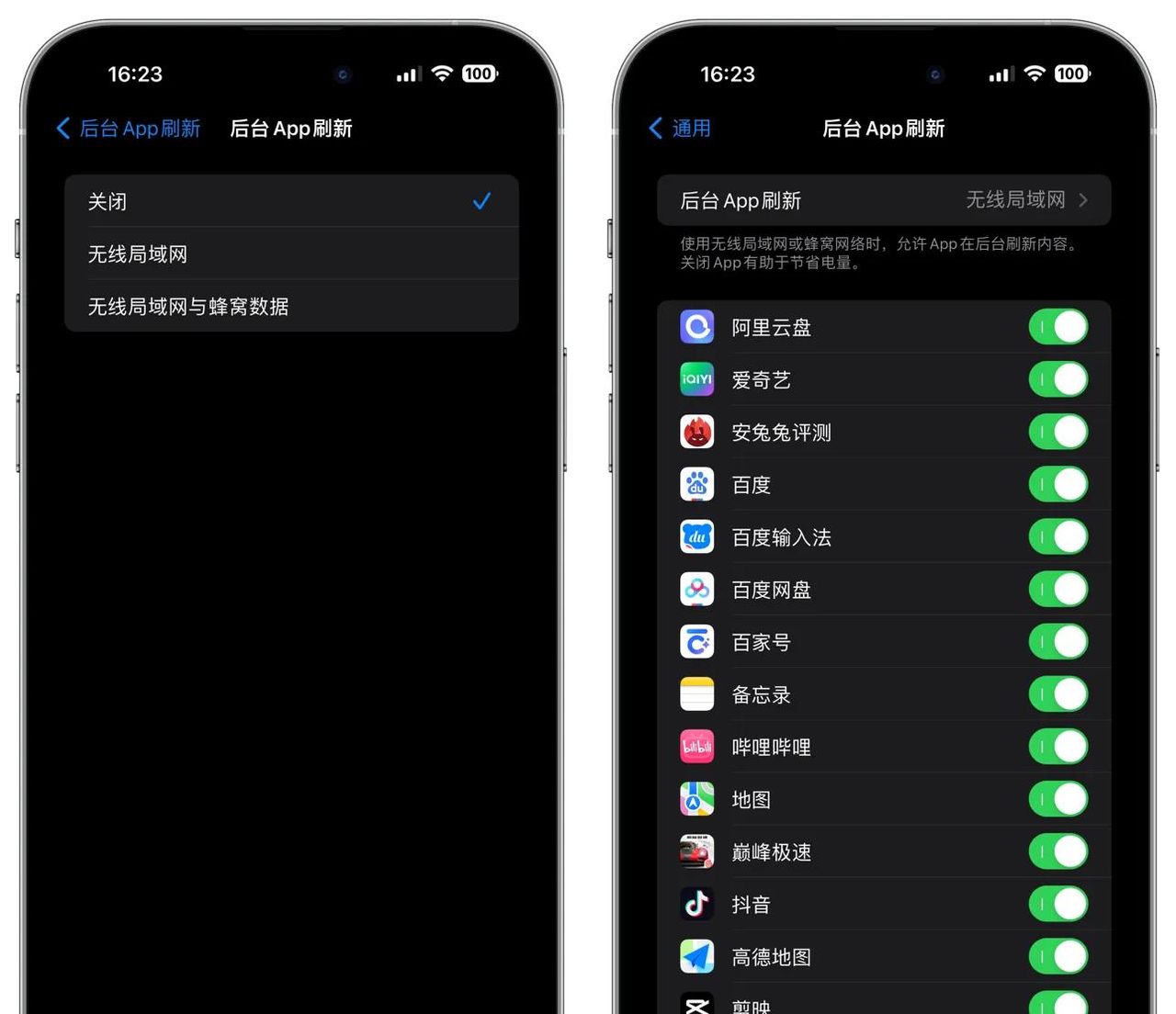 IPhone实用调教：五个关键设置，省流量、降功耗、增续航，很有用