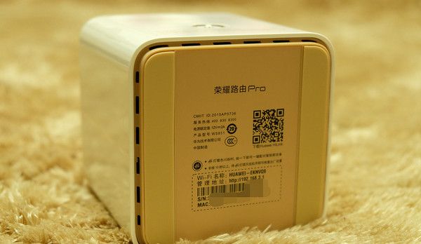 智能路由 华为荣耀Pro 1200Mbps 双频千兆路由