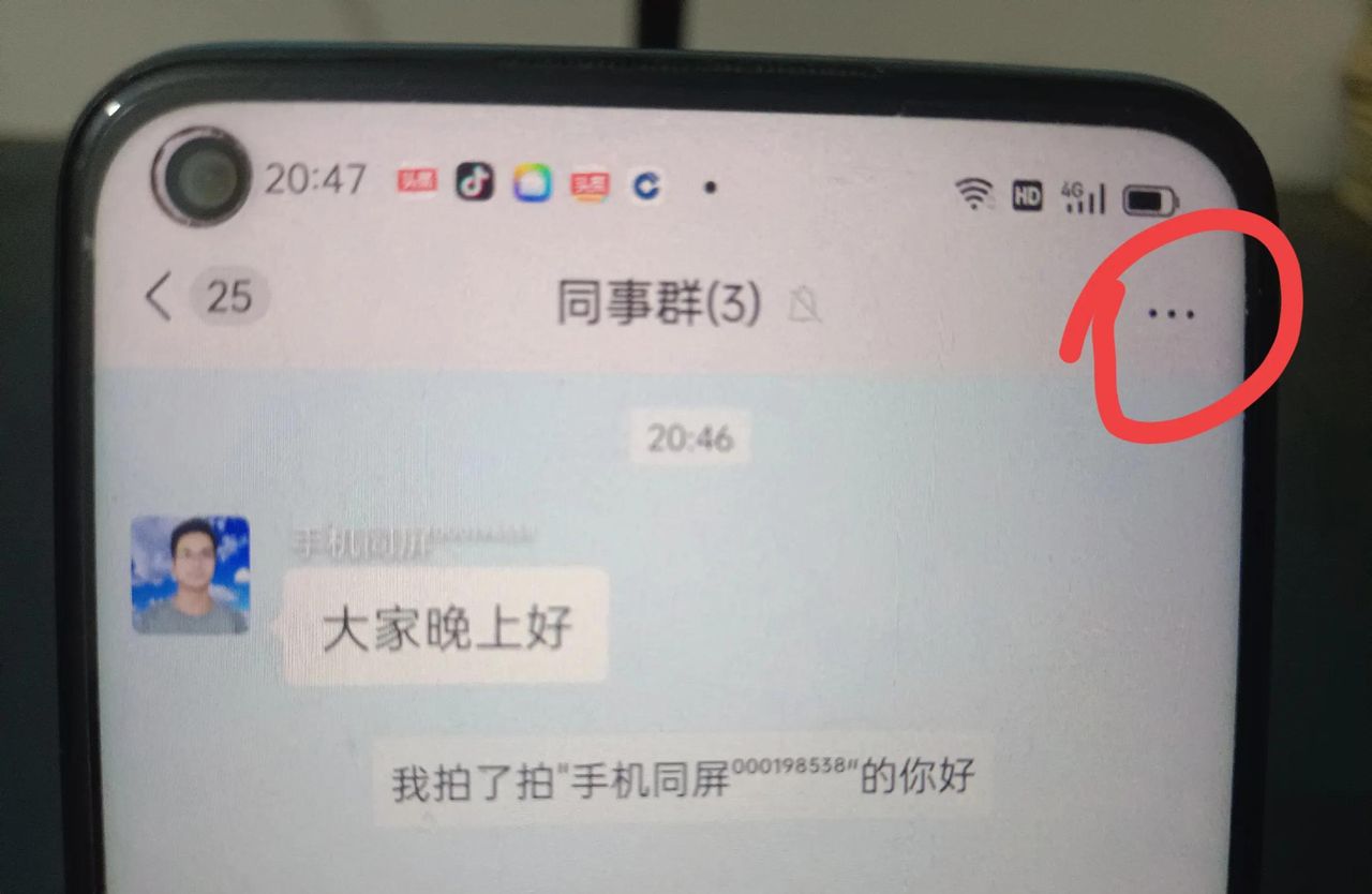 微信群里面隐藏了5个实用功能，大家必定要知道使用方法!