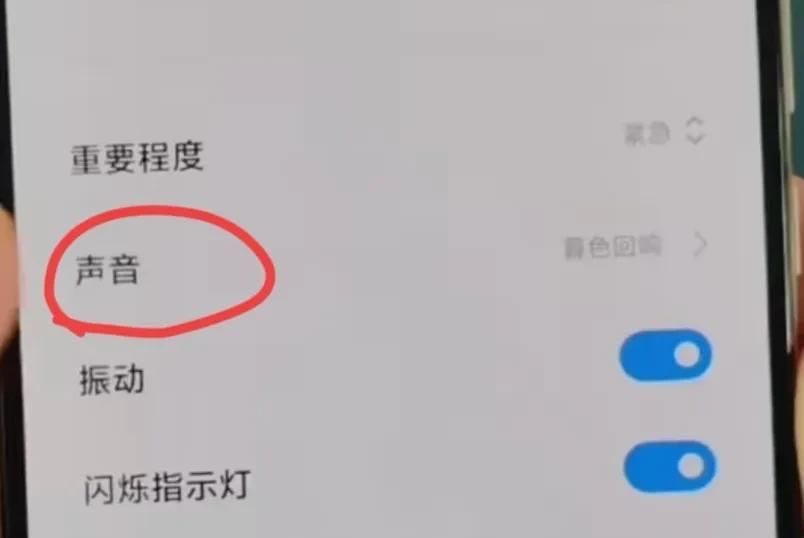 微信信息铃声怎么设置自定义铃声