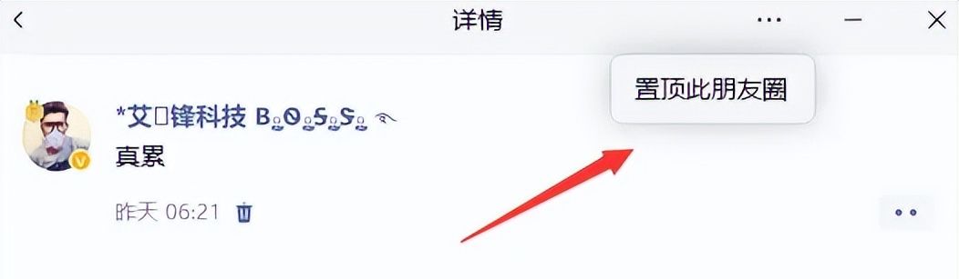 PC 微信 4.0.2 史诗级更新，红包功能终于来了