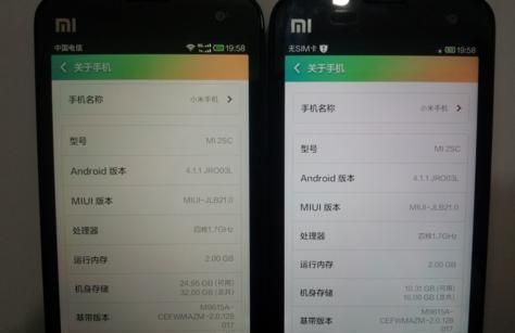 米粉必备：最全面的小米手机使用问题汇总