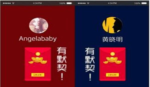 春节微信红包玩法,赶紧收藏准备抢红包