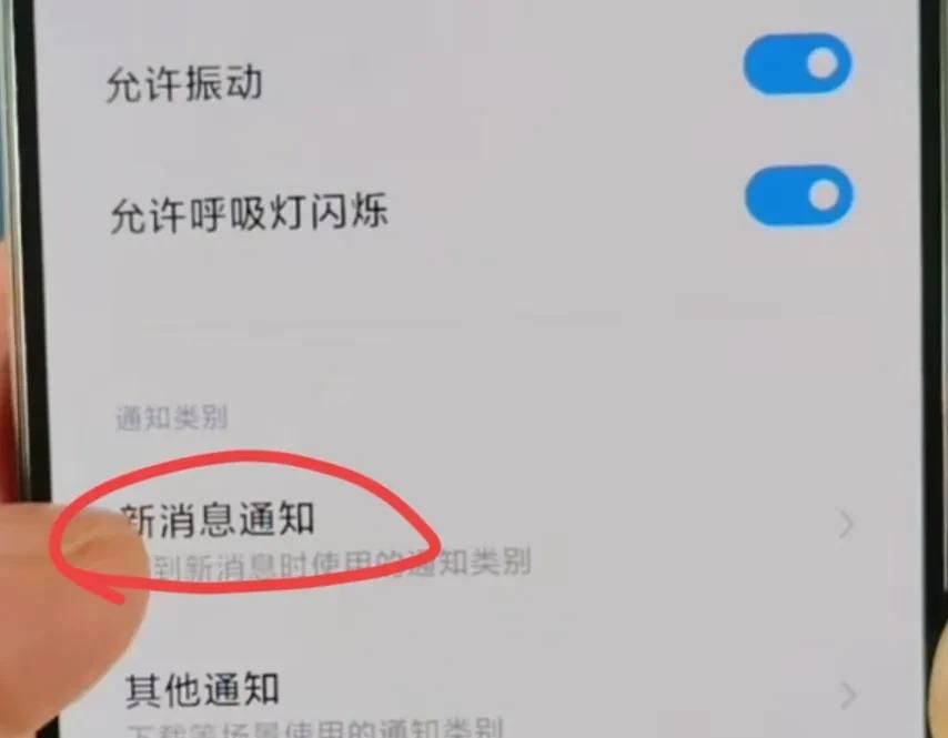 微信信息铃声怎么设置自定义铃声