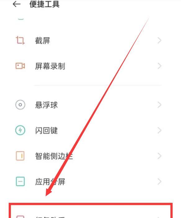 微信抢红包总是慢人一步?原来是这个功能没有开启,涨知识了