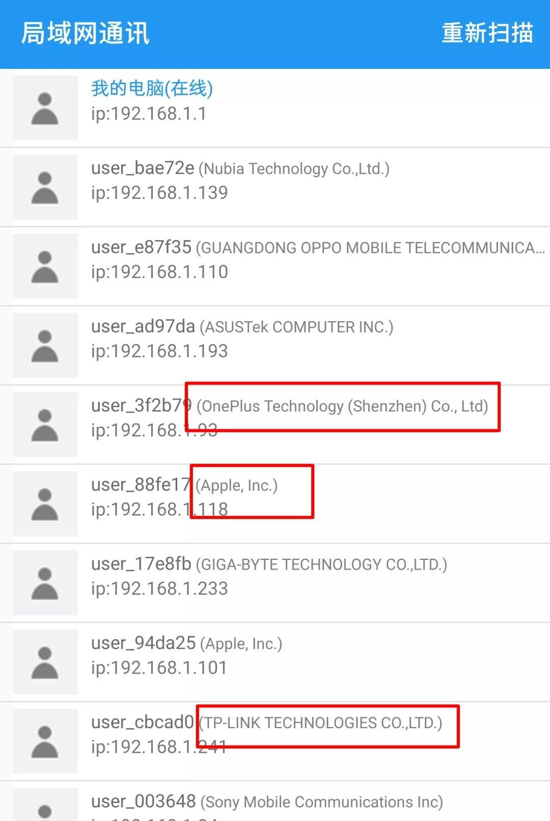 局域网微信？这是什么神仙玩法