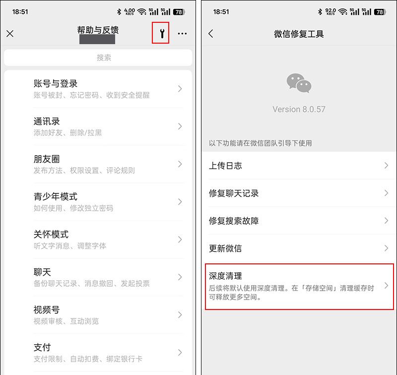 微信这三个功能的隐藏入口，贼牛逼，一般人发现不了 - 宋马