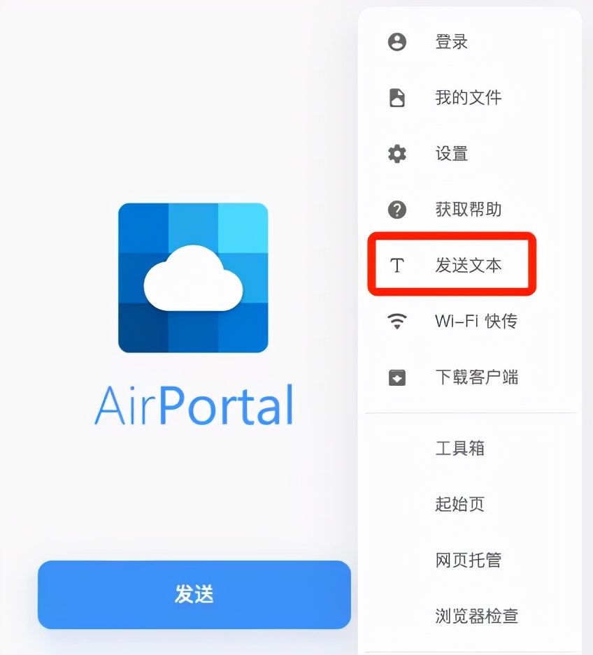 用微信跨平台互传文件，你学会了吗？