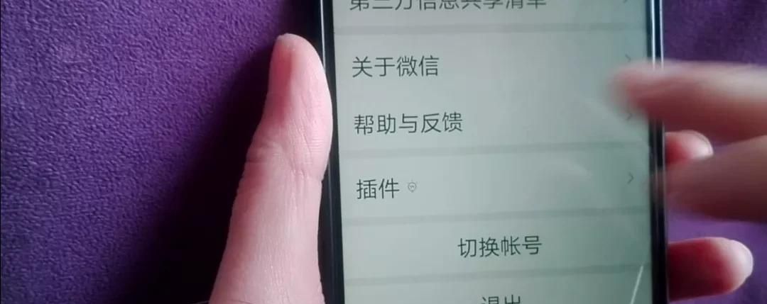 微信又更新了！新增了6个强劲功能，个个好用，每一个都能帮到你