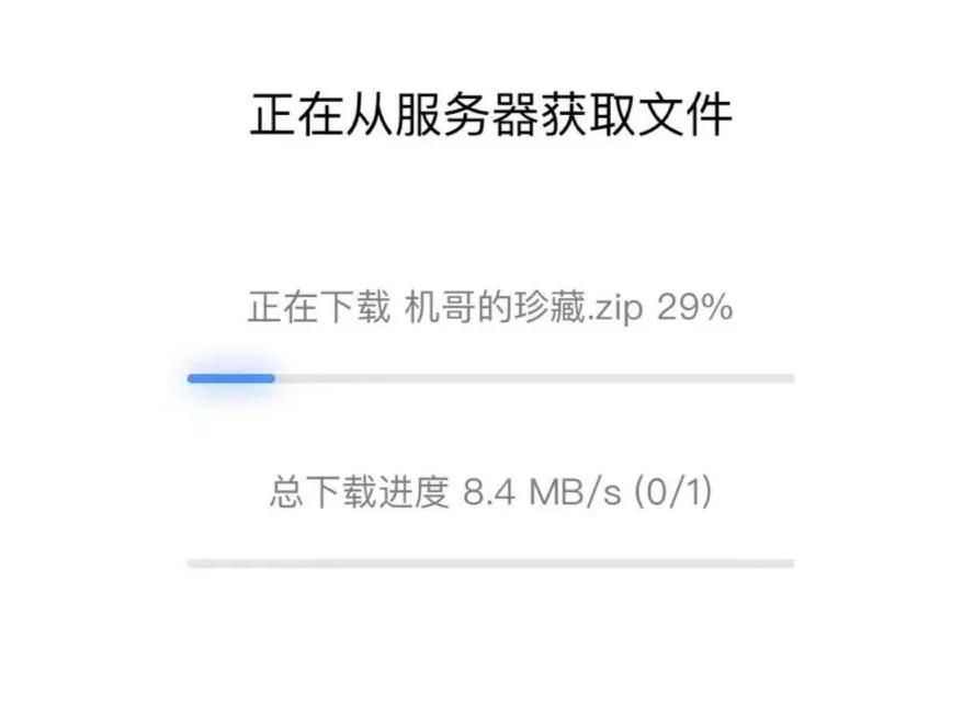 用微信跨平台互传文件，你学会了吗？