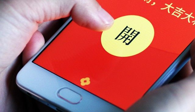 微信红包这样领,每月多赚500块!腾讯程序员给父母改的3个设置