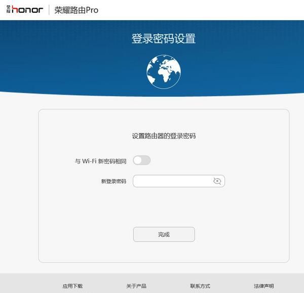智能路由 华为荣耀Pro 1200Mbps 双频千兆路由