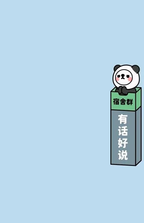 群太多怕手滑？3步设置“群聊背景图”！（附操作步骤）