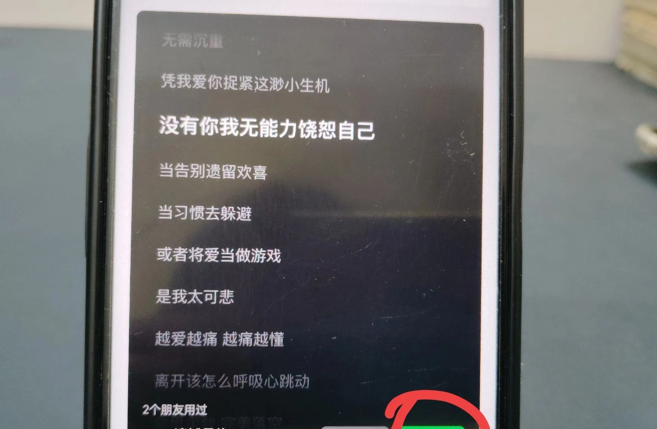 微信来电铃声怎么自定义设置?教你一招,可以给对方设置专属铃声