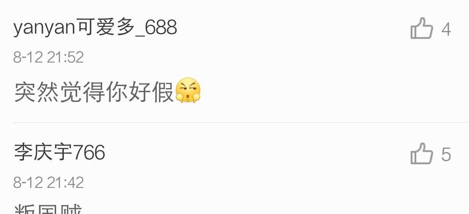 林志颖终向广大网友“投降” 这次发微博不会被骂了吧