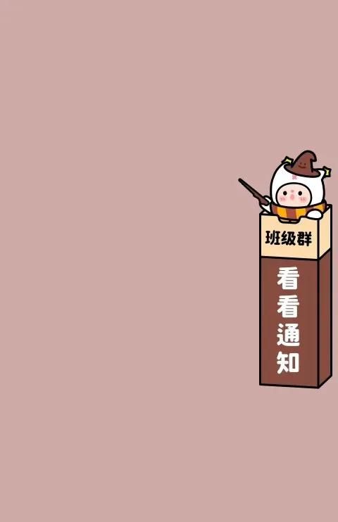 群太多怕手滑？3步设置“群聊背景图”！（附操作步骤）