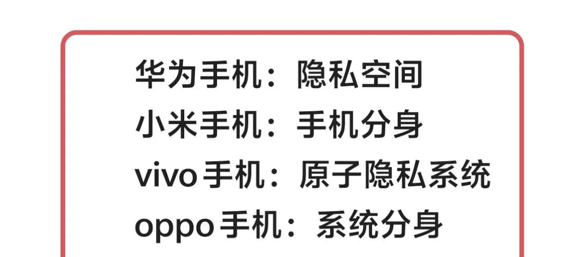 如何防止别人偷看微信，教你4种加密方法，学会很实用