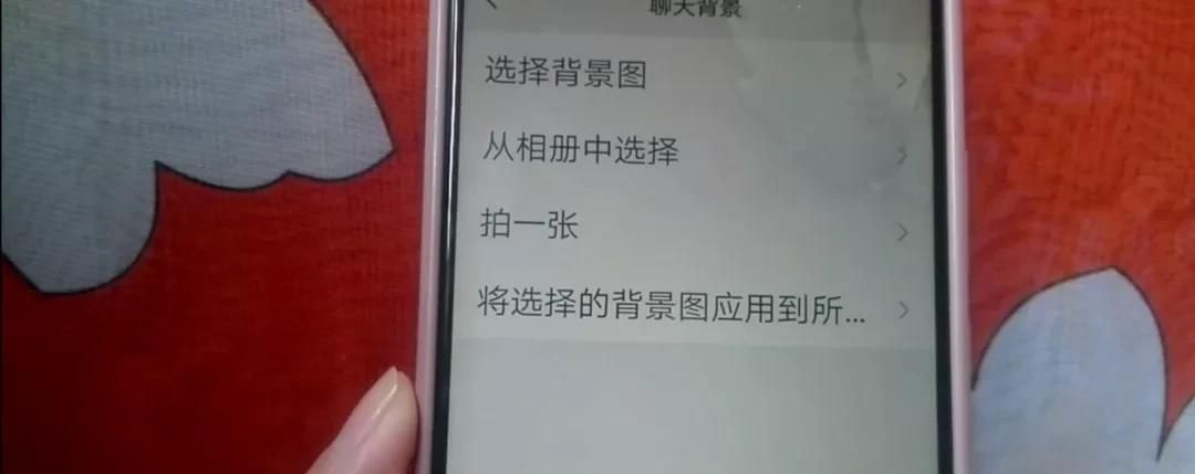 教你把微信聊天背景设置成自己的照片，操作简单，一分钟学会