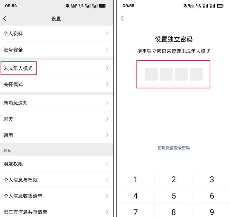 速看！微信又出了三个超好用的功能，不会用可就浪费了