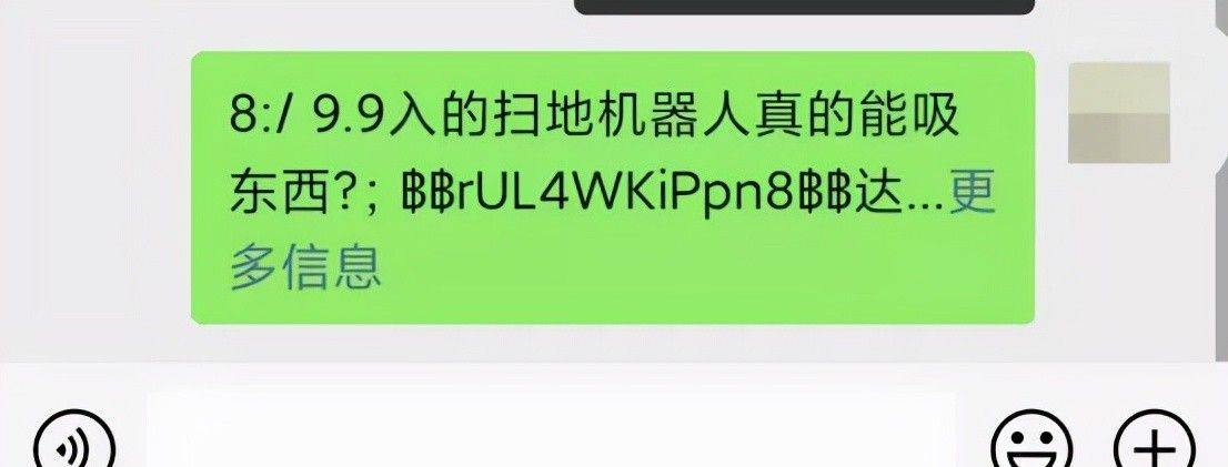 等了N年，微信终于加上云闪付 - 宋马