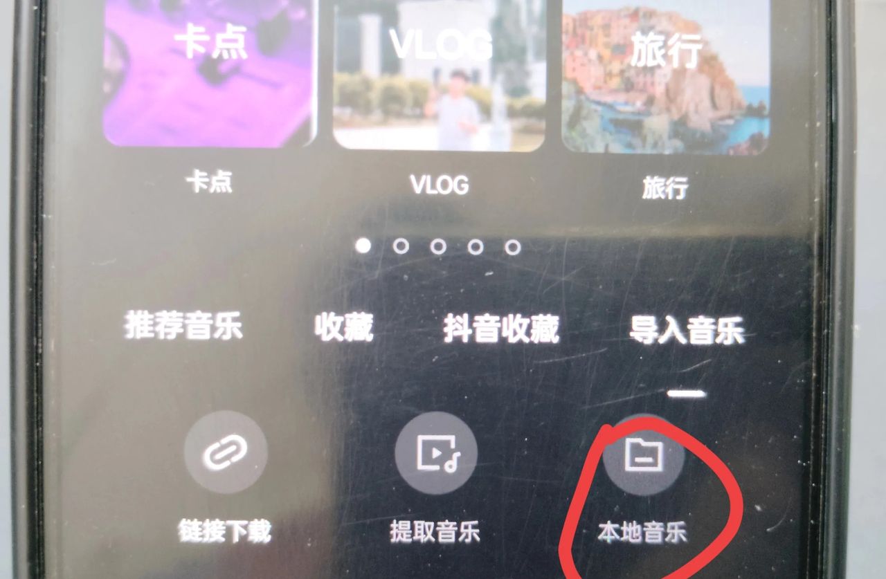 微信来电铃声怎么自定义设置?教你一招,可以给对方设置专属铃声