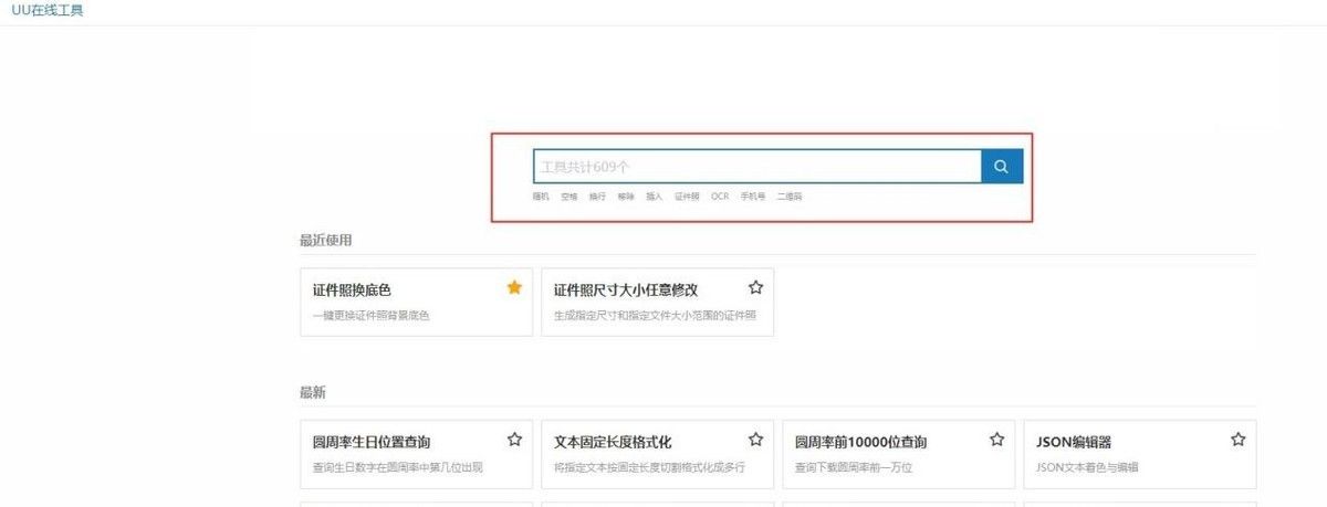 公众号长图选用多大尺寸？怎样将图片修改到合适的尺寸？