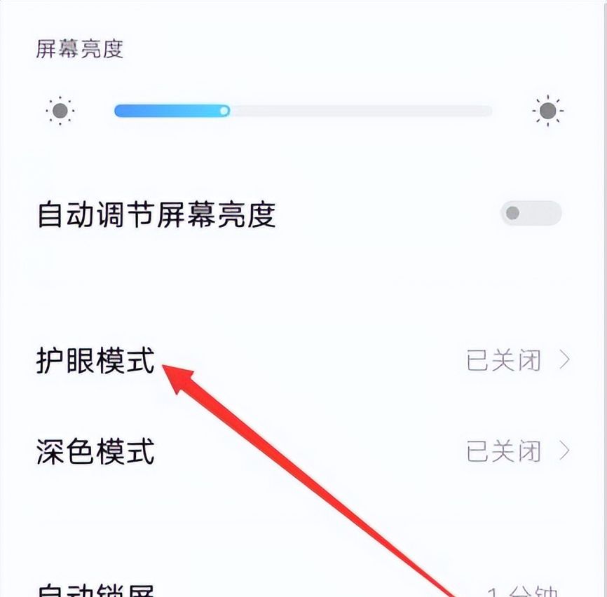 微信有夜间模式吗