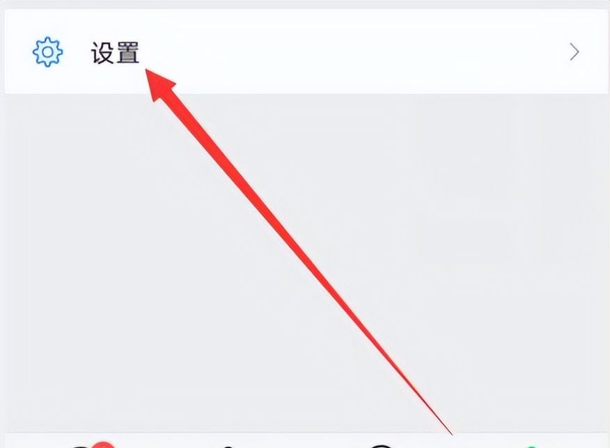 微信有夜间模式吗
