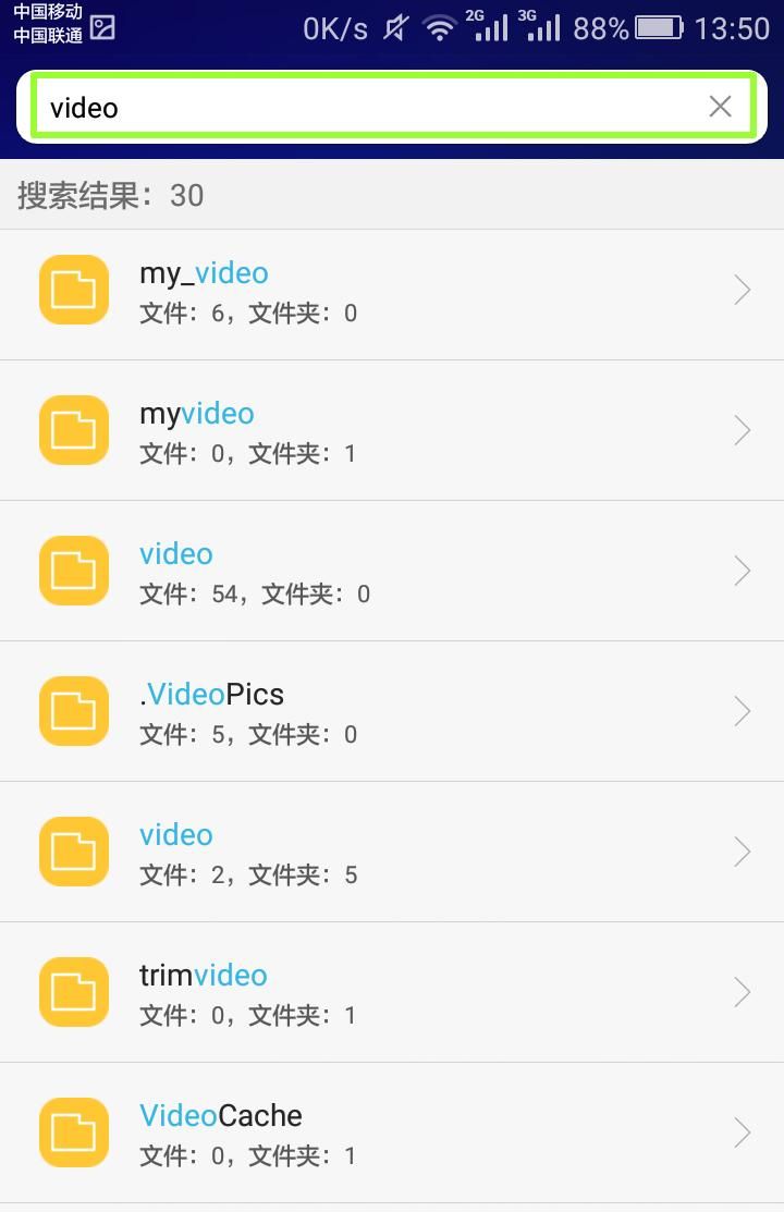 华为荣耀导出微信和QQ小视频