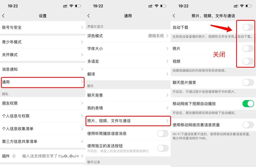 微信又双叒更新了！这3个实用功能你用得上