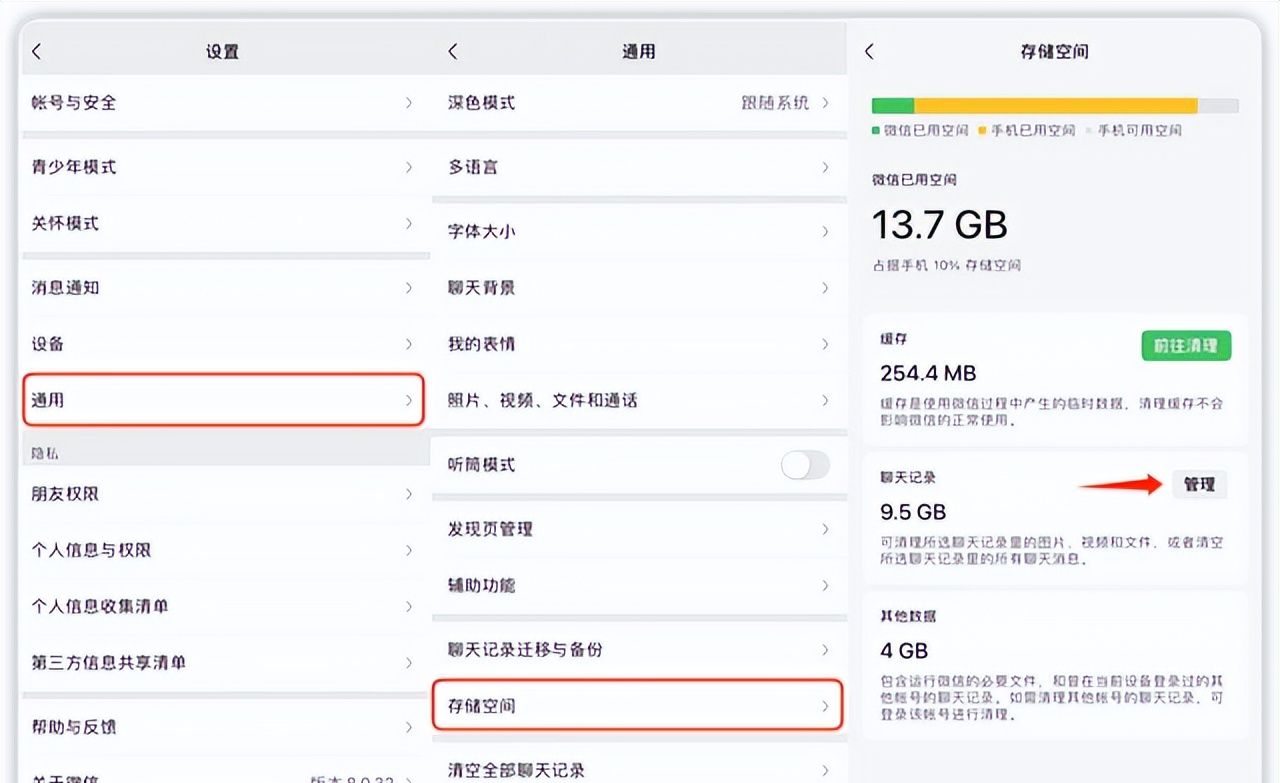 新年版微信更新！这6个功能太顶了！