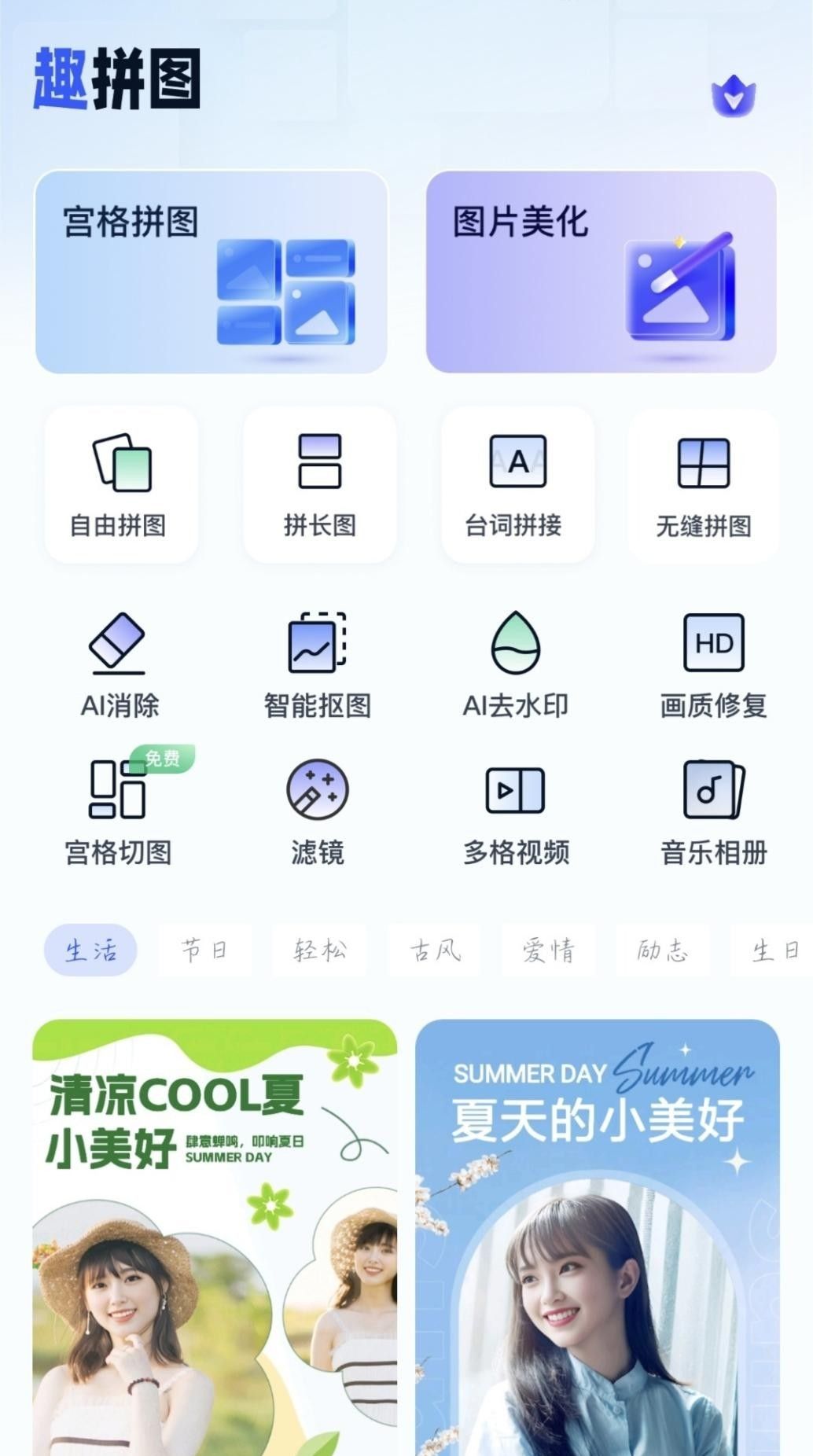 公众号长图选用多大尺寸？怎样将图片修改到合适的尺寸？
