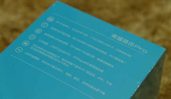 智能路由 华为荣耀Pro 1200Mbps 双频千兆路由