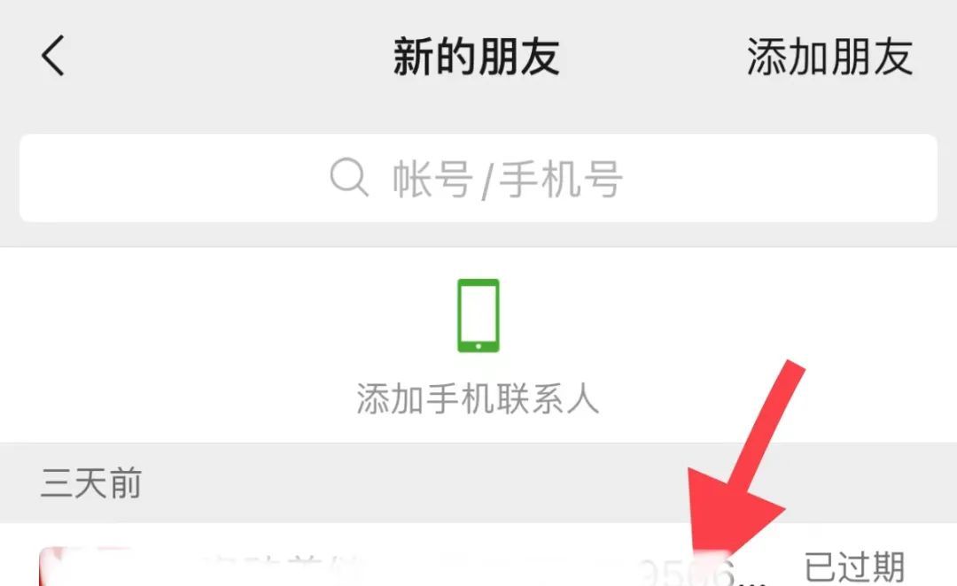 新年版微信更新！这6个功能太顶了！